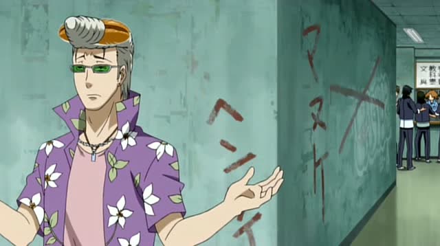 恶魔奶爸姬川不停的搞事情结果还是被男鹿一拳打飞活该