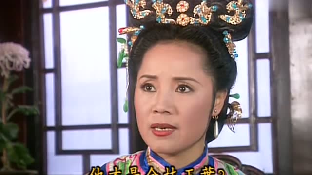 尔康怀疑假格格在宫里,真格格在府里,父母们却担心令妃娘娘!