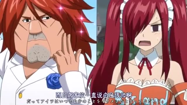 妖精的尾巴:一夜才是妖尾中最帅的帅哥,艾露莎亲口说的!