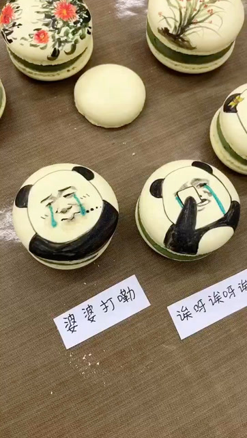见过带表情包的马卡龙吗