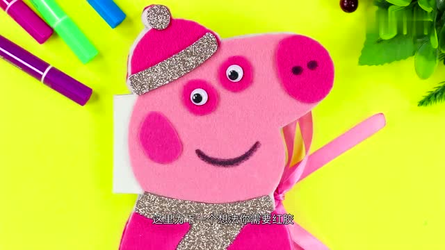 校园爆笑创意恶作剧,妹子diy手作小猪佩奇书签