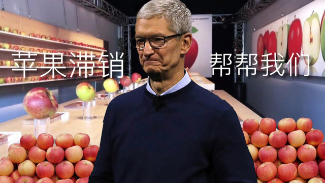 苹果中国区销售额大跌,库克宣布iphone要降价啦