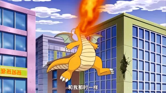 喷火龙vs快龙,谁的实力更胜一筹呢?