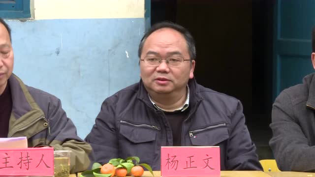 雷山民中七九届学子杨正文等毕业40周年纪念