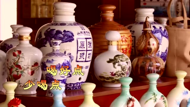 酒 白酒 徐坊酒 梁山人酒