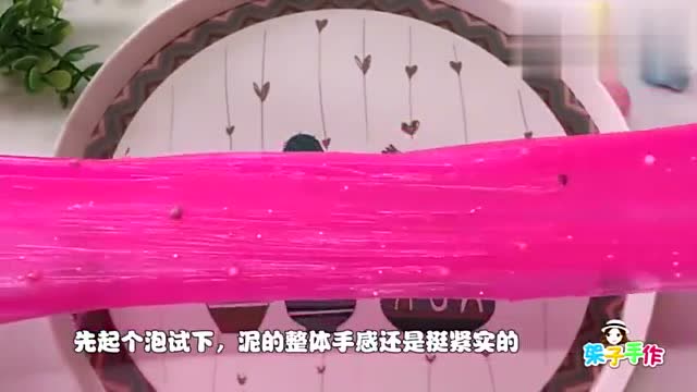 见过可以"搭帐篷"的小卖部起泡胶吗?越玩手感越好,无硼砂