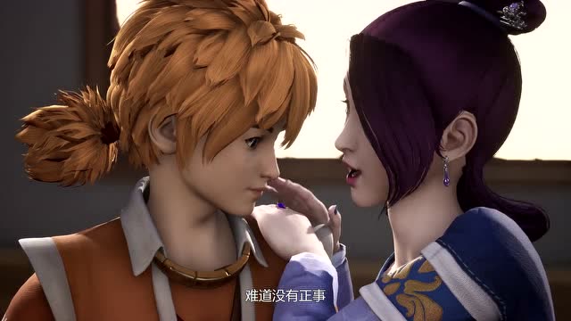 妖神记:杨理事到底所为何事要这般出卖色相?