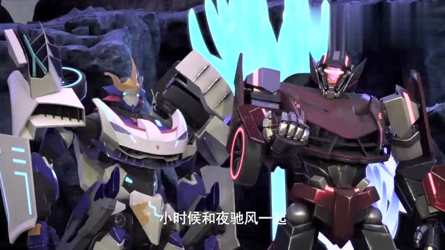 机变英盟 第二季叱风云对夜旋风说等天一亮我们就去找灵遥霸达通