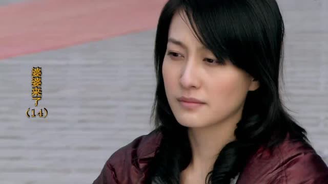 婆婆来了方鸿俊盘问小雅过往情史坦言妈妈才是最爱他的人