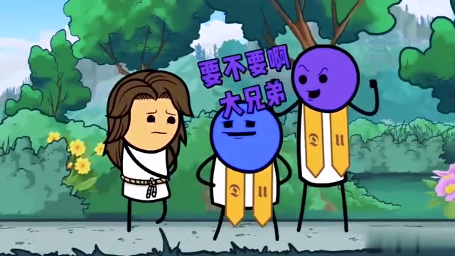 氰化欢乐秀:"上帝"要是一个学生会怎么样呢?