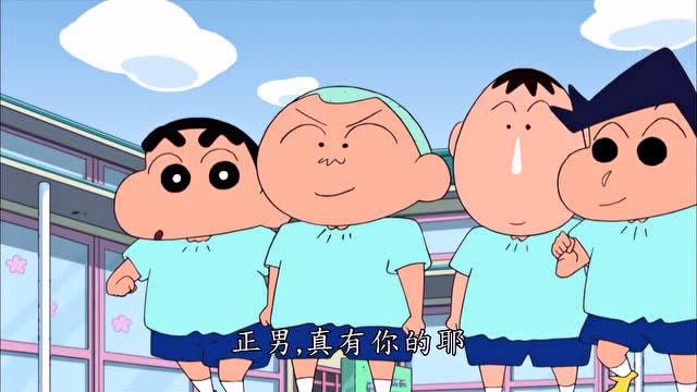 蜡笔小新: 正男第一次对妮妮这样说话哦