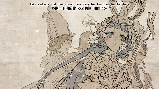 跟着音乐看埃及神话手书