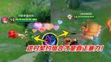 王者荣耀：小妲己+安琪拉契约组合，秒人没话说，控到必死无疑