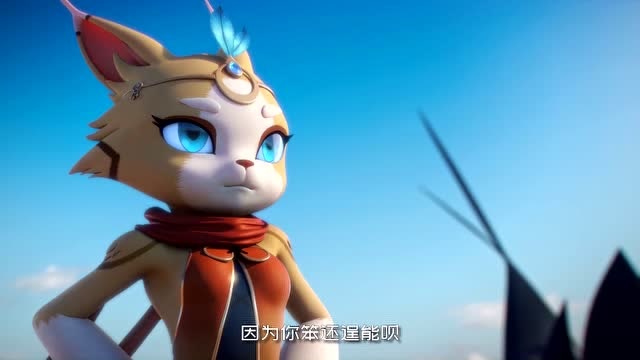 巨兵长城传:小野又笨又爱逞能,洗月公主担心他会吃亏