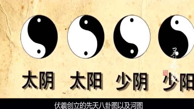 伏羲留下2幅稀世图案,被誉为世界奇迹之最,西方专家却绝不承认