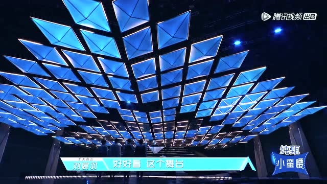 创造营2019四位学员首次进入演播厅这舞台也太酷了吧