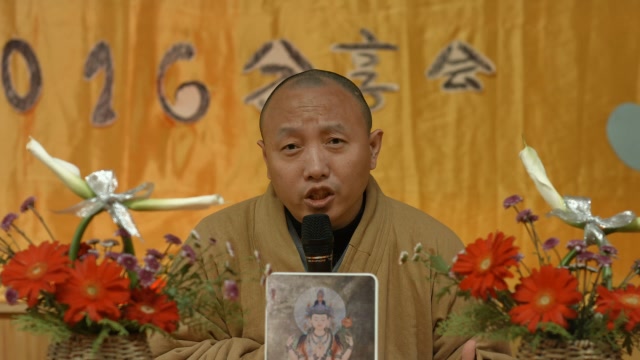 信心与发心-悟光法师开示