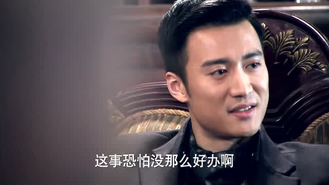 锦绣缘华丽冒险前田泷一想要刘督察长帮助自己查走私的西药