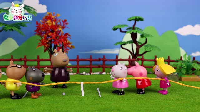 羚羊夫人举办拔河比赛 佩奇和仙女莉莉赢得冠军 玩具故事