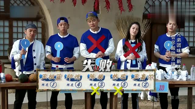 奔跑吧王嘉尔品尝辣椒面半勺辣椒喝了5瓶酸奶景甜笑坏了