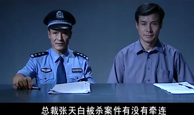 罪域:犯人还没说话警官却提前威胁上了,有问题