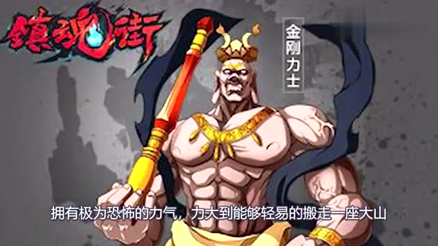 镇魂街里最强大的守护灵,最后这个孙悟空,你确定不是走错场了?