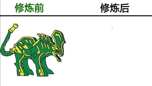 绁炲啘鍏戒慨鐐煎墠vs淇偧鍚庯紝杩欓鍊肩粷浜嗭紝鐬棿琚不鎰
