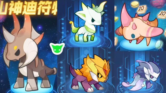 赛尔号星球大战手游:十周年活动更新!三灵兽太变态
