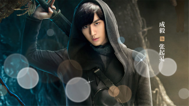 《怒海潜沙》张起灵踩点混剪,成毅火爆打戏燃起来!