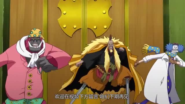 和白胡子齐名的金狮子有多牛单挑战国卡普还差点取代罗杰