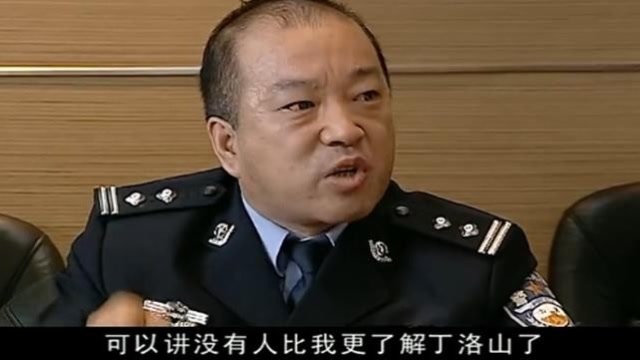 群众举报局长有不良嗜好,经常往身上打针,主任怒了:那是胰岛素