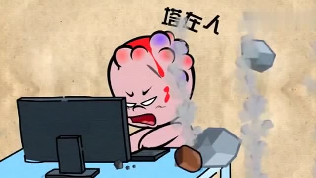 搞笑国漫:小破孩玩游戏疯了