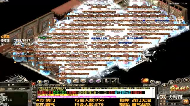 热血传奇盛世传奇霸气vs战门2019081901