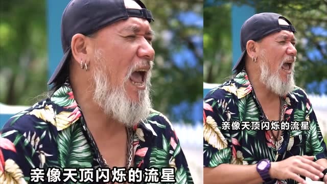 台湾老杨翻唱浪子的心情这唱腔和动作求原唱心里阴影