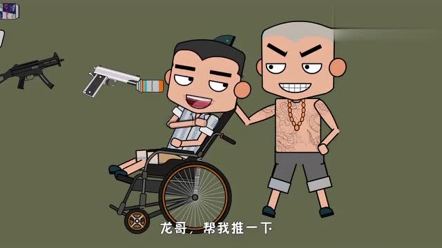 吃鸡搞笑动画:二狗子猥琐打法顺利吃鸡,大家有过苟吃鸡吗?