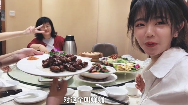 为了落户,来体验深圳华尔街的一天,跟金融美女吃饭直接上蝉蛹?