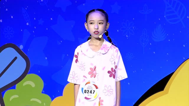 郴州蓝话筒"肖柳烨"星光闪闪亮奖牌获得者