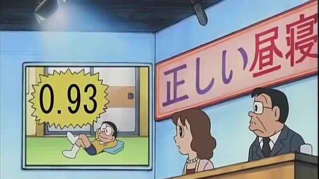 哆啦a梦电视台现场直播大雄睡觉093秒打破世界懒觉纪录