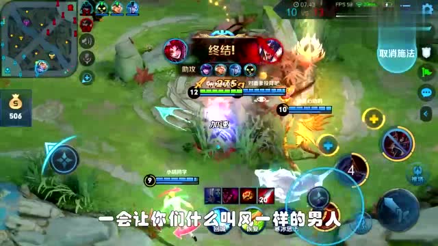 小凡是被国服钟馗,耽误的野区皇帝,荣耀局无人能挡!