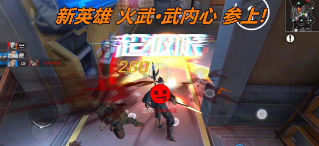 王牌战士:新英雄火武技能详解 一套连招秒巨熊 钩子距离吓坏一众脆皮