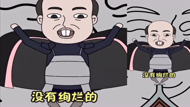 小品一家人:有点过分了,真是防不胜防呀