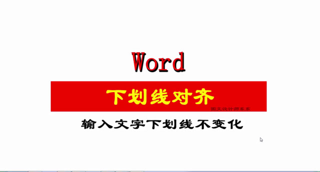 下划线怎么输入手机上_输入下划线手机上怎么输入_手机打下划线字母