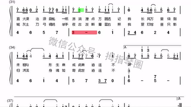 吹梦到西洲简谱