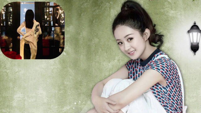 赵丽颖绿洲营业晒近照 窗边远眺背影苗条气质优雅