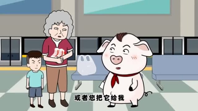 猪屁登:坏奶奶捡了一双鞋就想跑,这可真是太过分了啊