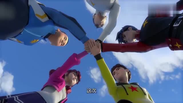 星甲黑引开了天杀星,林聪和同伴们决定以速破力