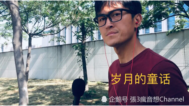 炎热夏天来了,唱首罗嘉良代表作,岁月的童话解解闷