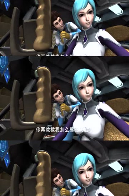 宇宙星神:迪路拜托莉莉真的很想学习如何去驾驶飞船的技能