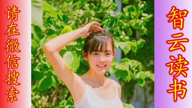 尖峰战神江唯林南烟全集电视剧高清版