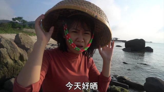 三十多度的天气去赶海,阿渔妹热得汗流浃背,你们说值得吗?